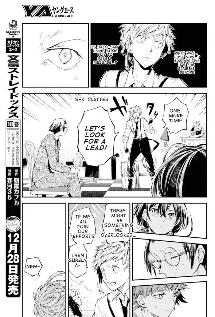 Bungou Stray Dogs Chapter 78 image 15_optimized